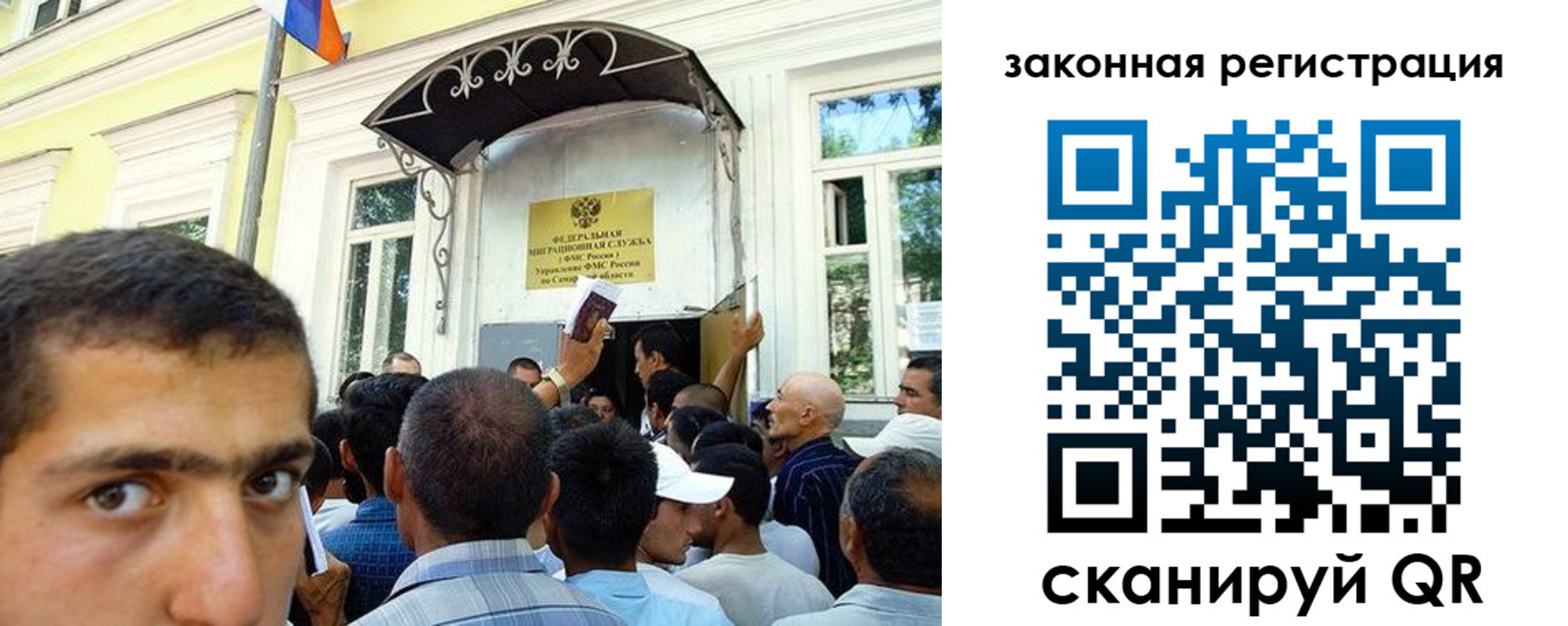 временная регистрация законно в Ревде