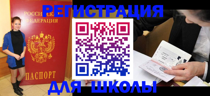 форма 3 в Ревде